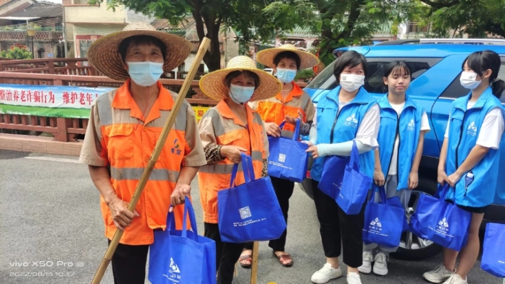 困难群体关爱项目