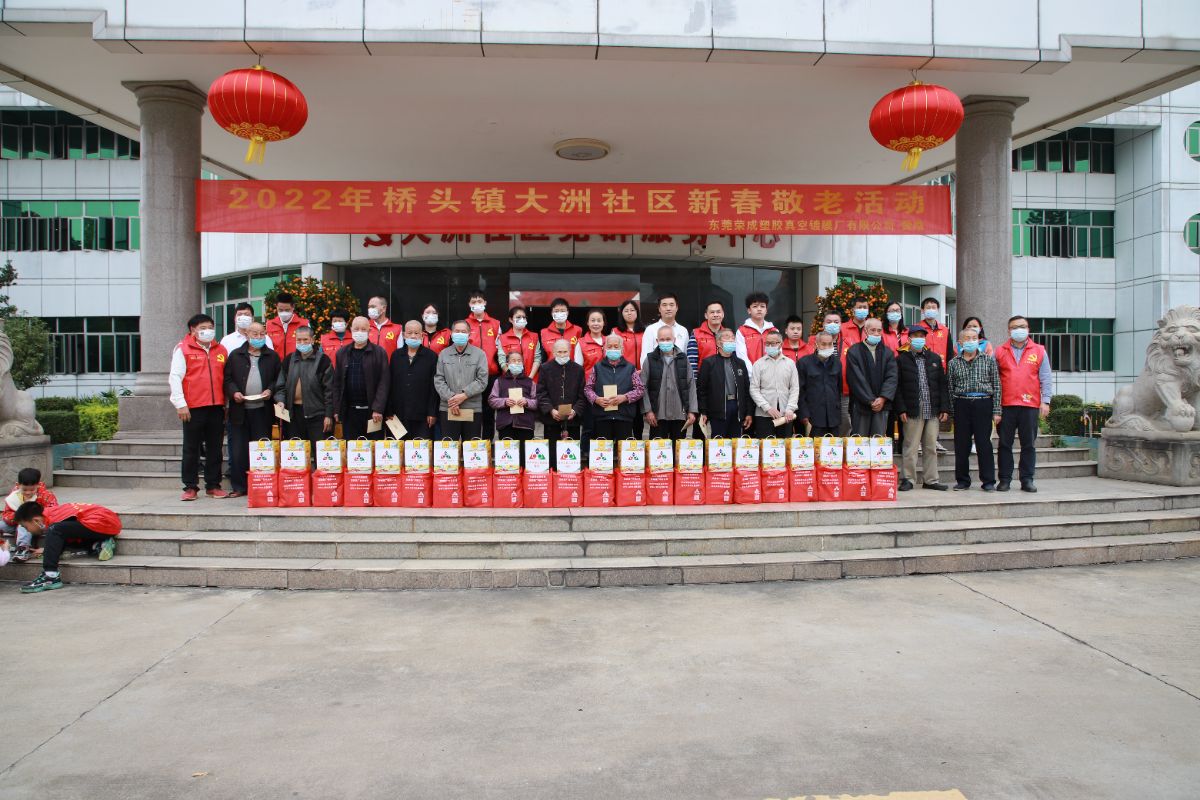 微信图片_20220126163343