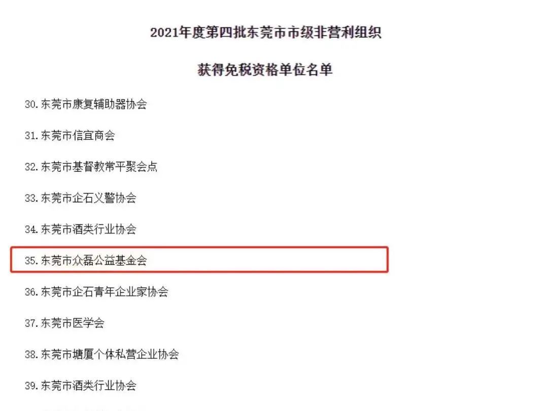 微信图片_20220213165618