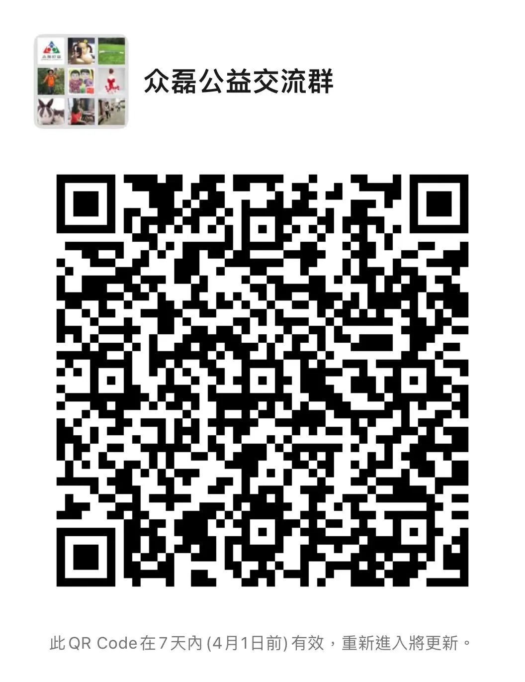 微信图片_20220329142227