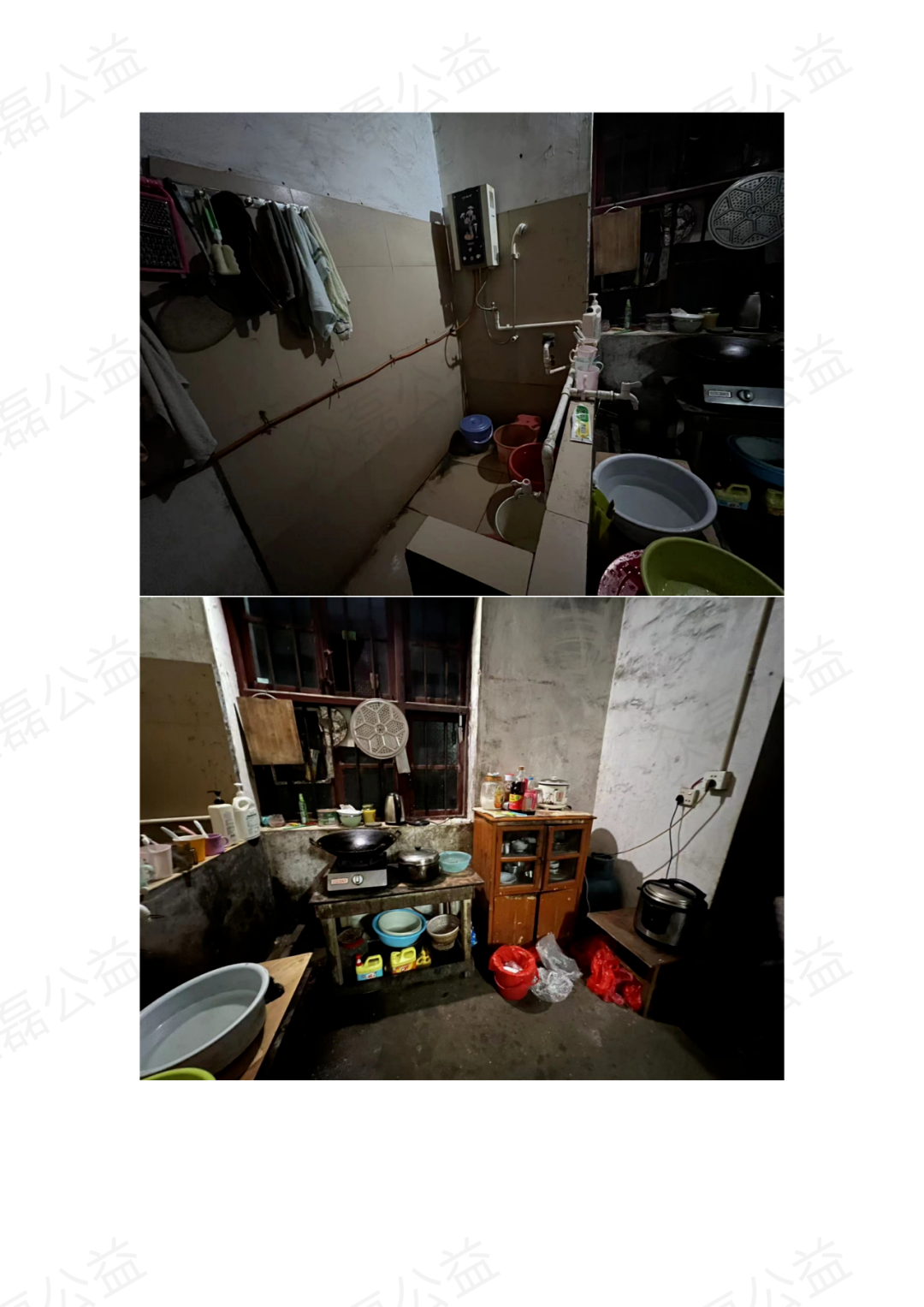 微信图片_20220329143442