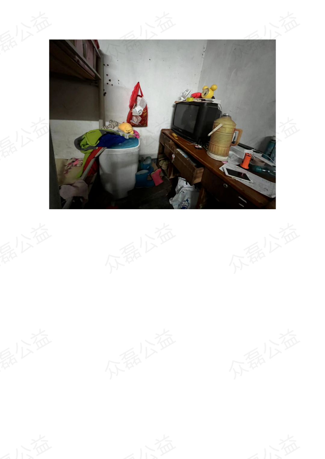 微信图片_20220329143502