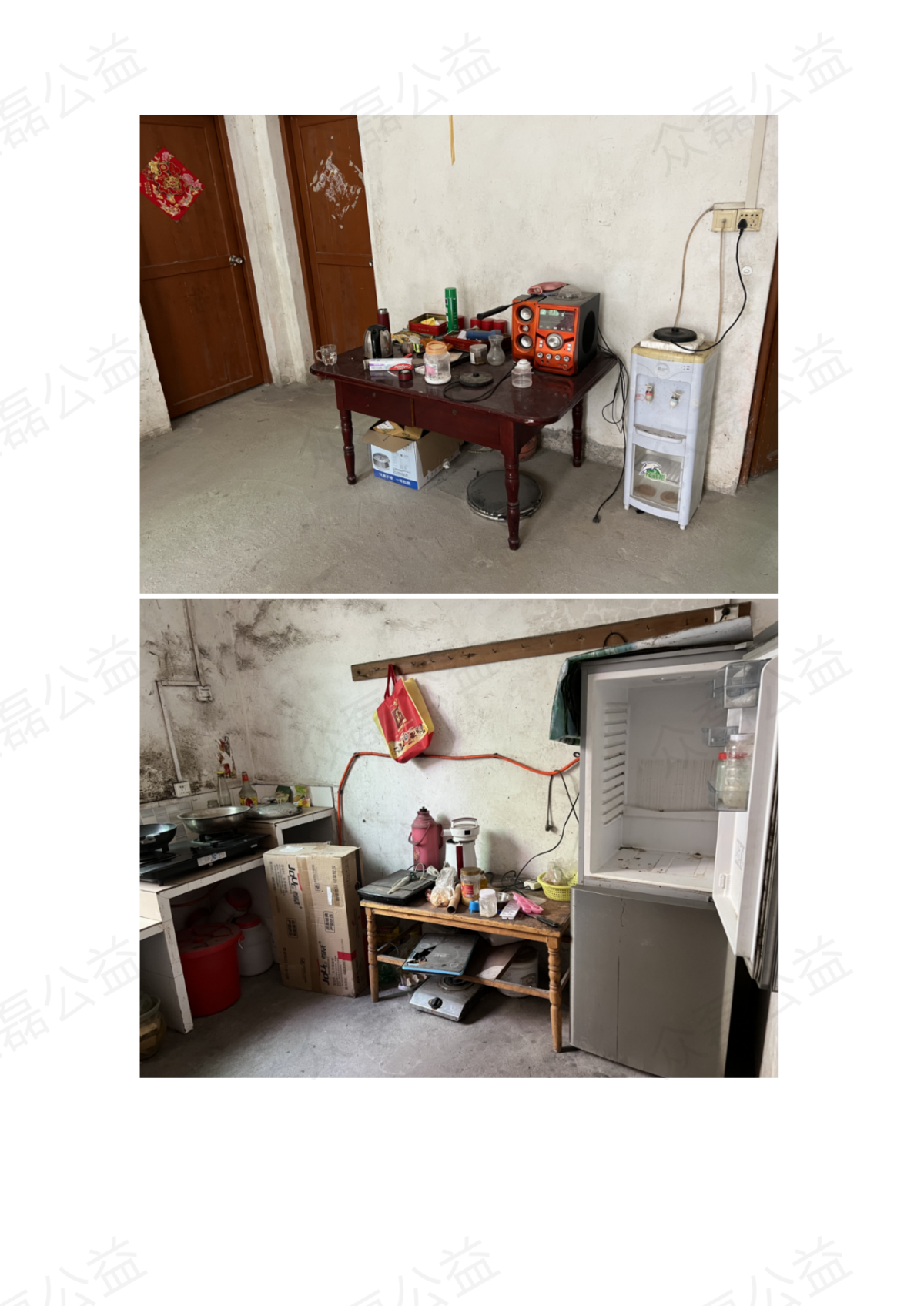 微信图片_20220329143555