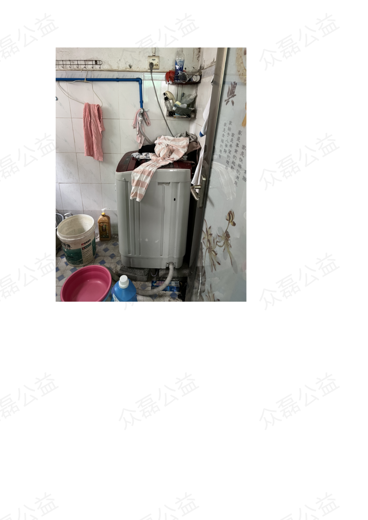 微信图片_20220329143558