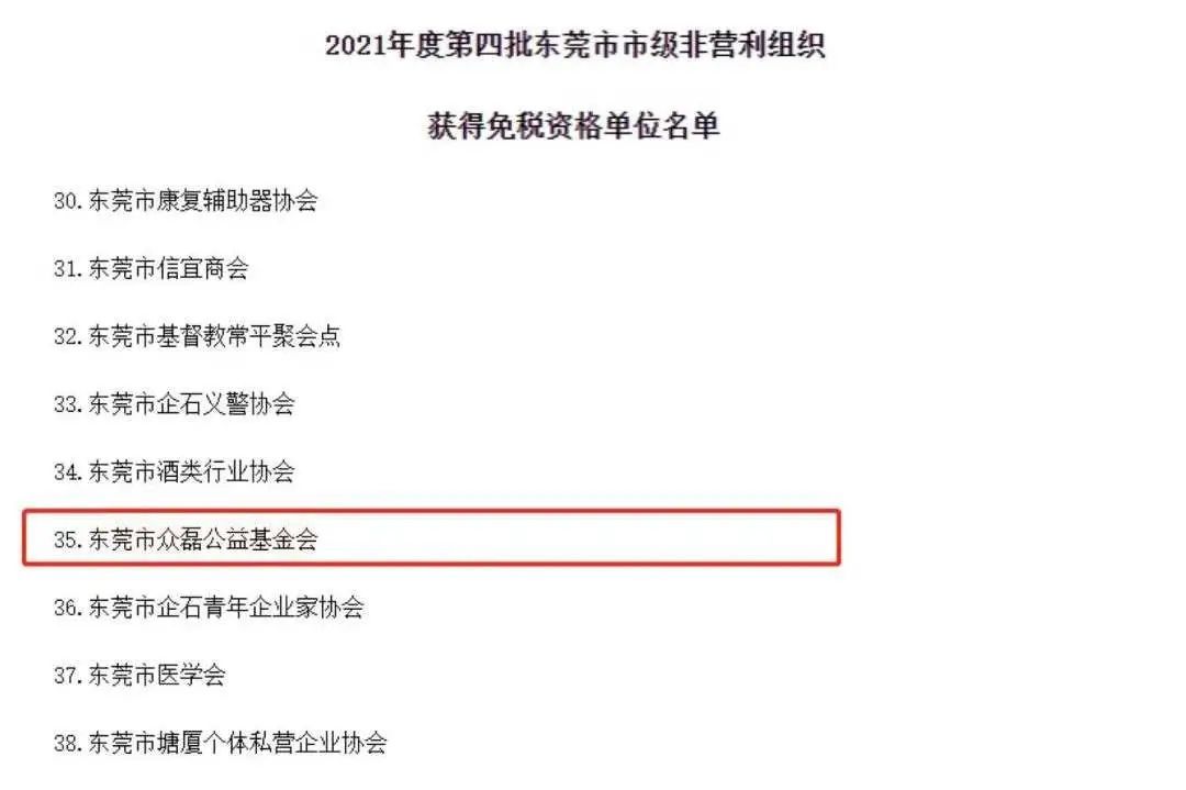 微信图片_20220329152725