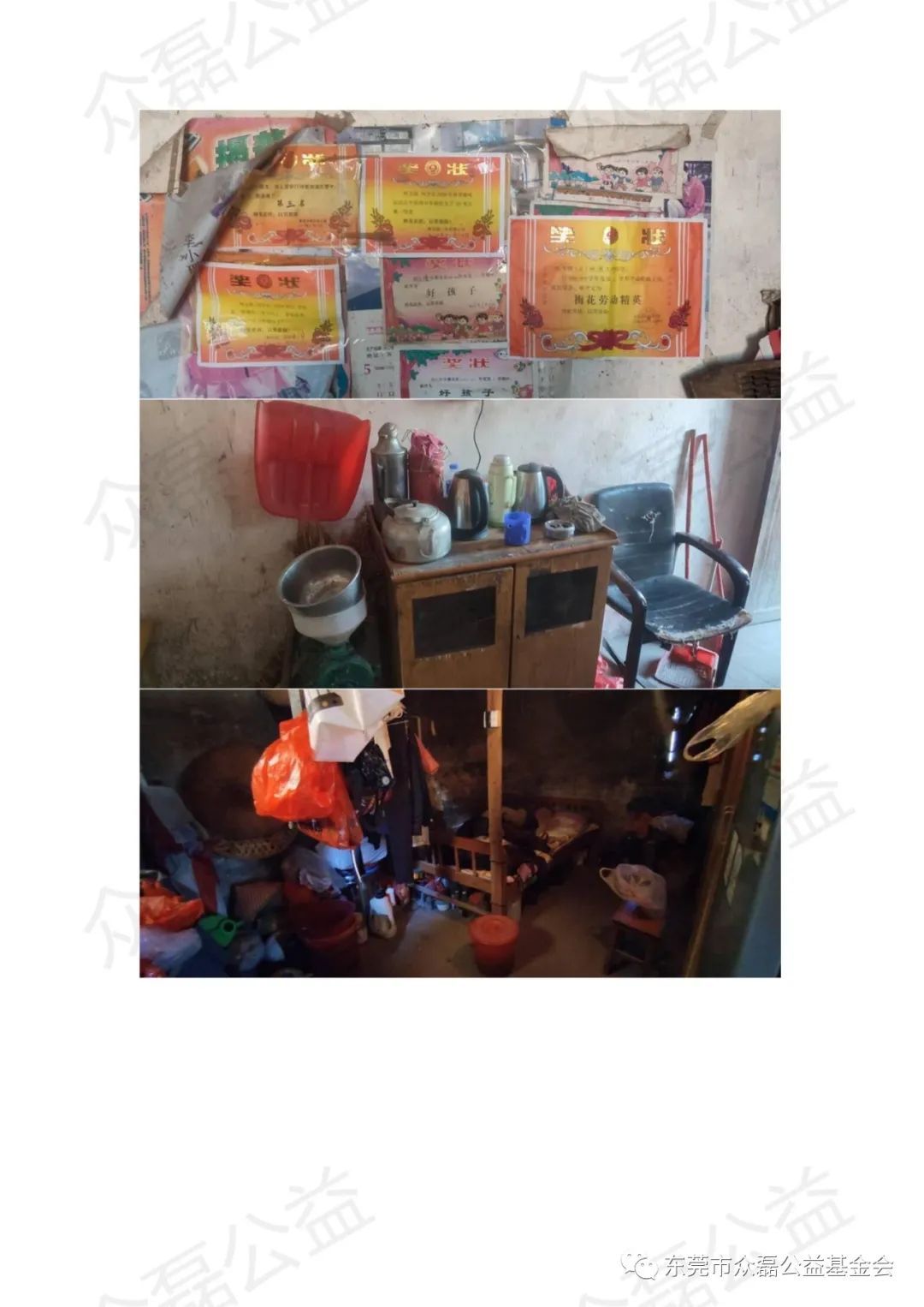 微信图片_20220330095217