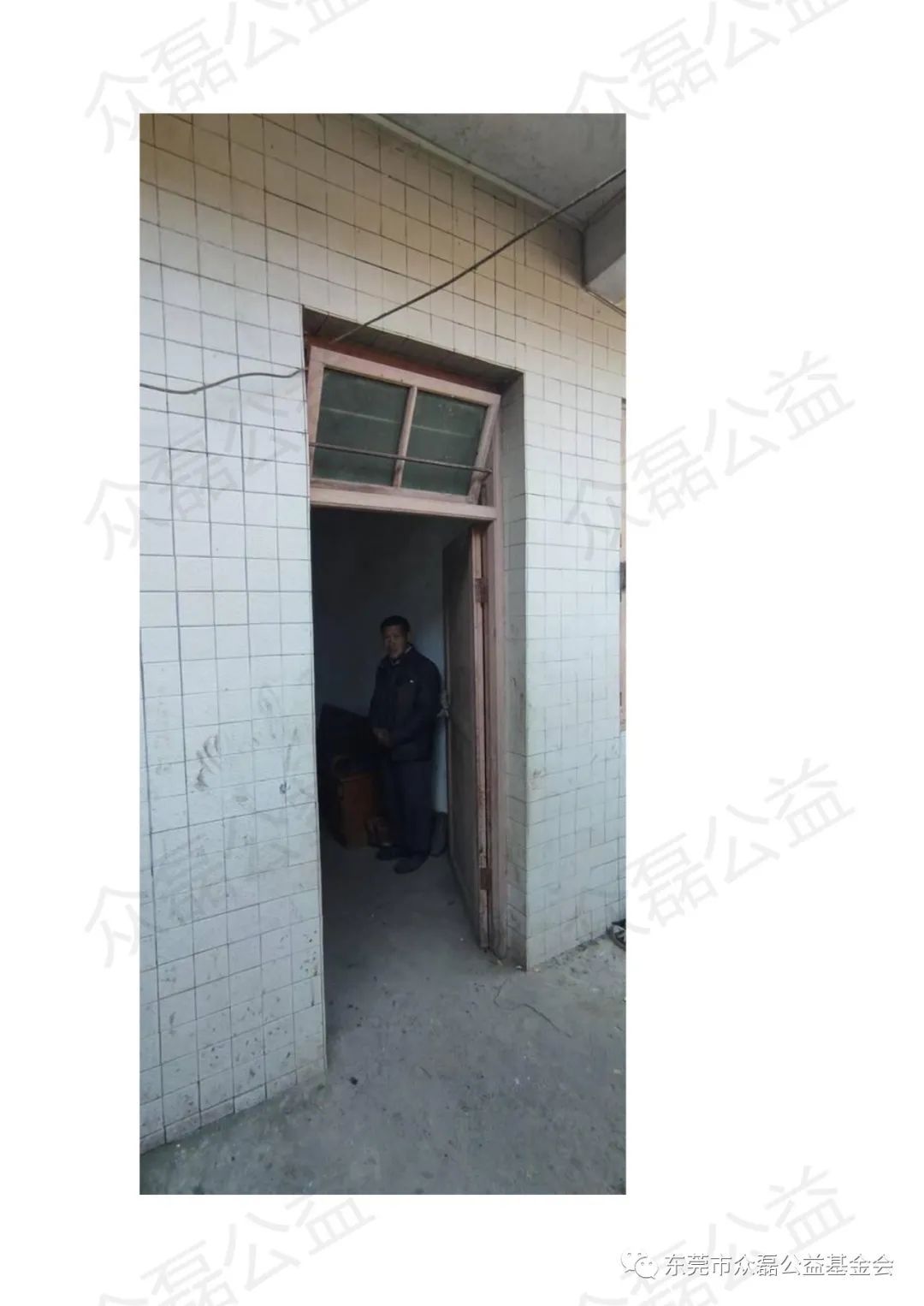 微信图片_20220330095913