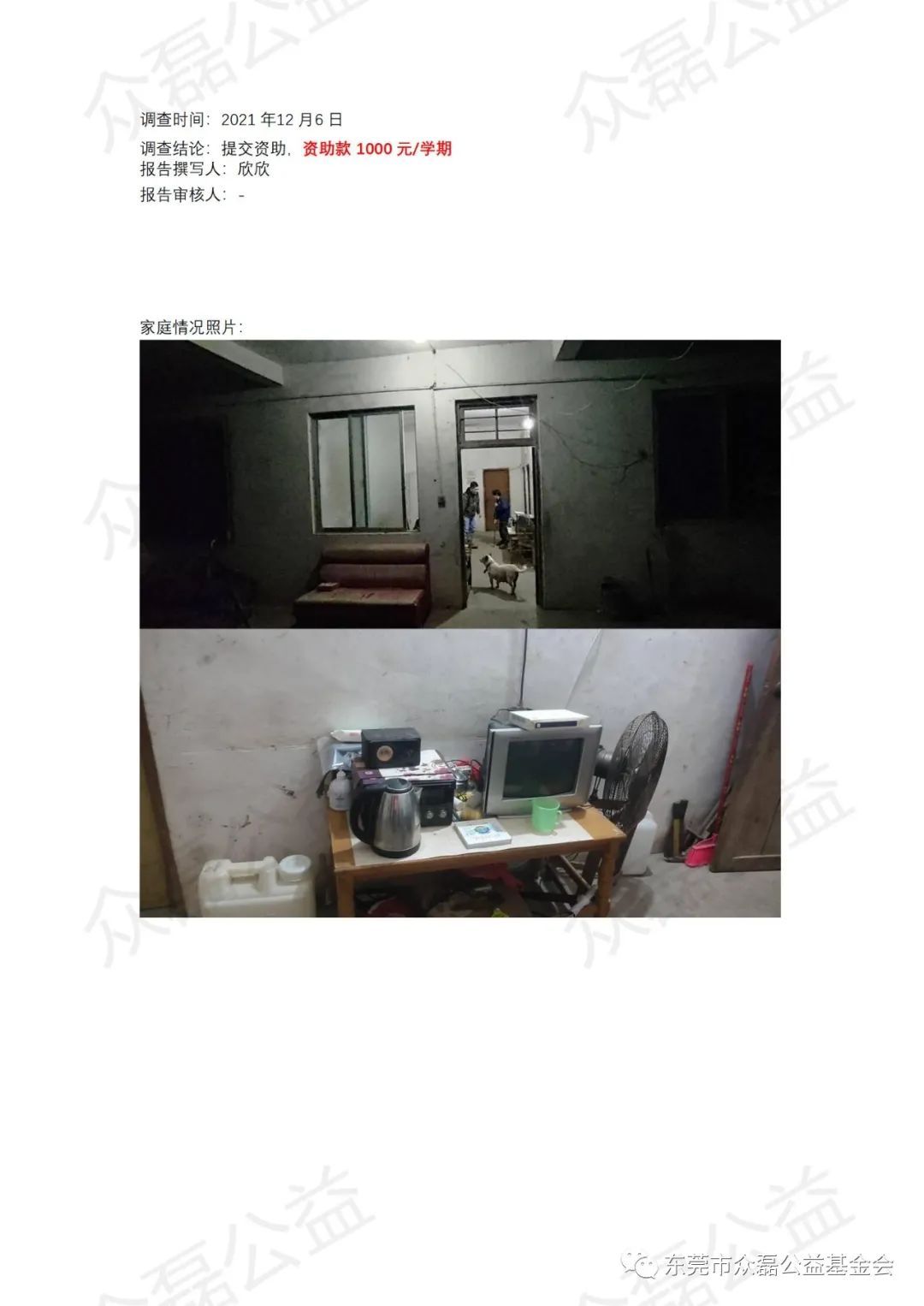微信图片_20220330095927
