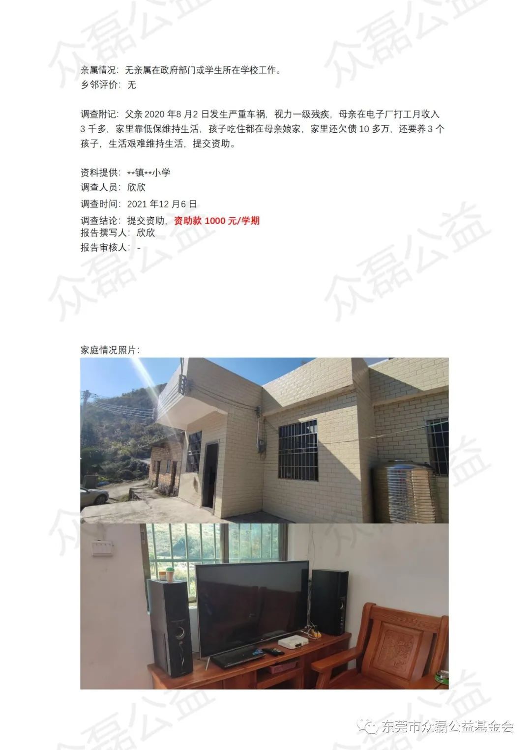 微信图片_20220330095952