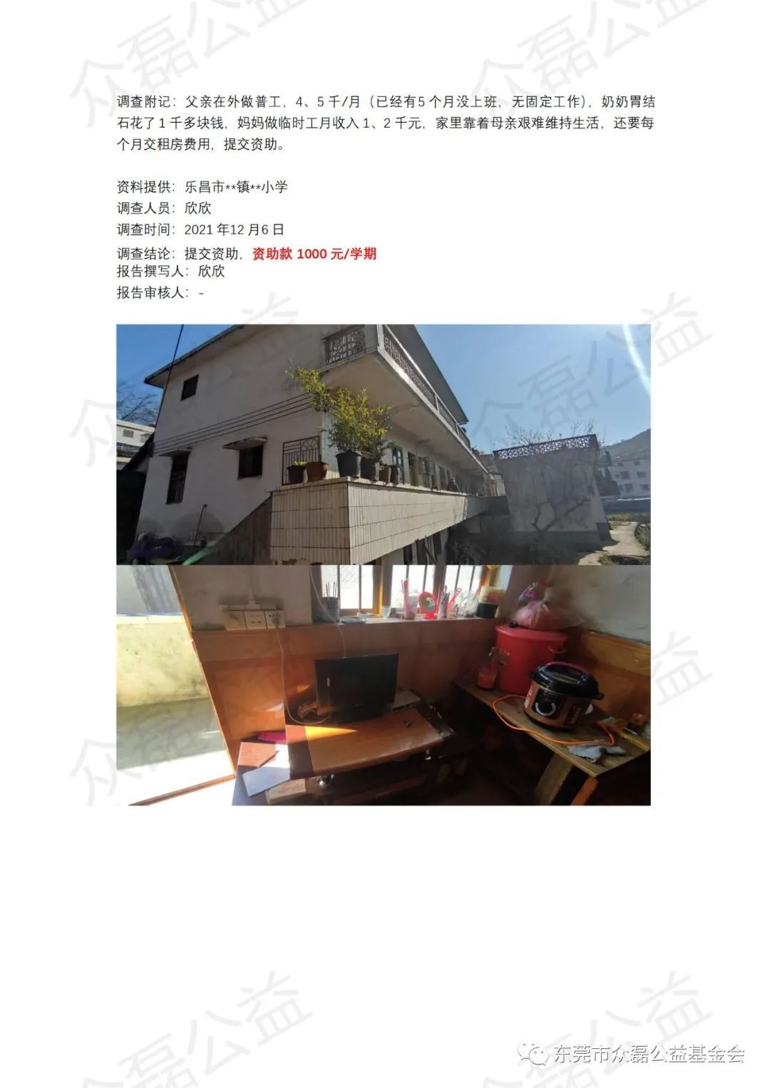 微信图片_20220330095959