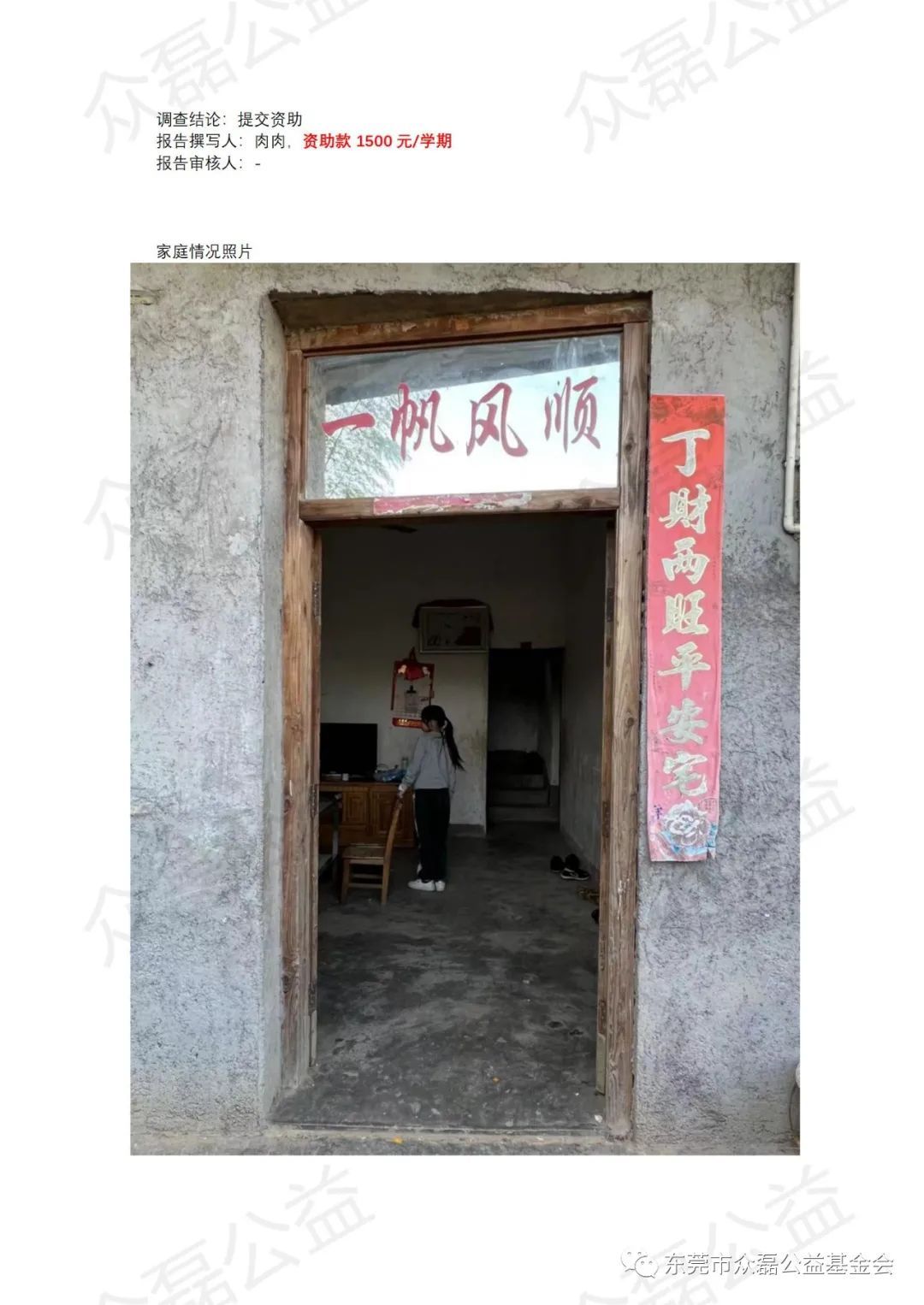 微信图片_20220330100042