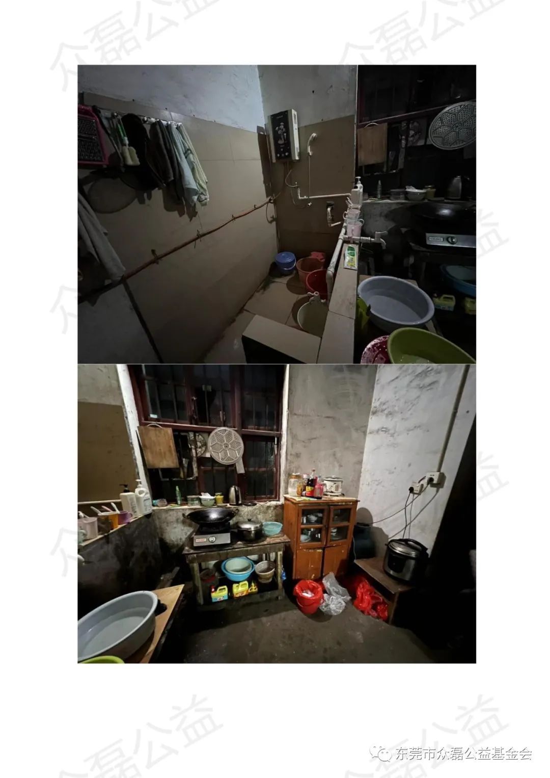 微信图片_20220330100054