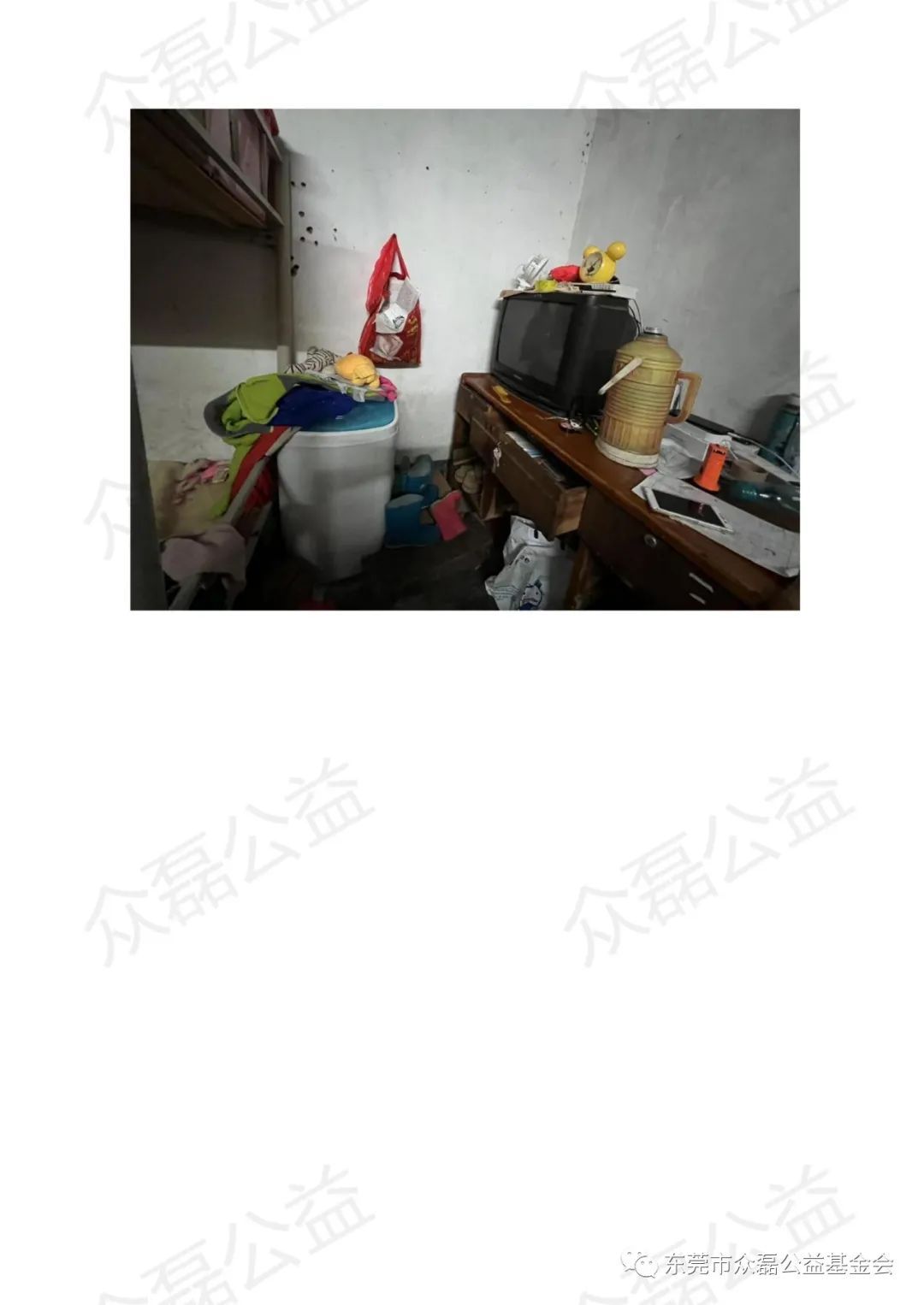 微信图片_20220330100058