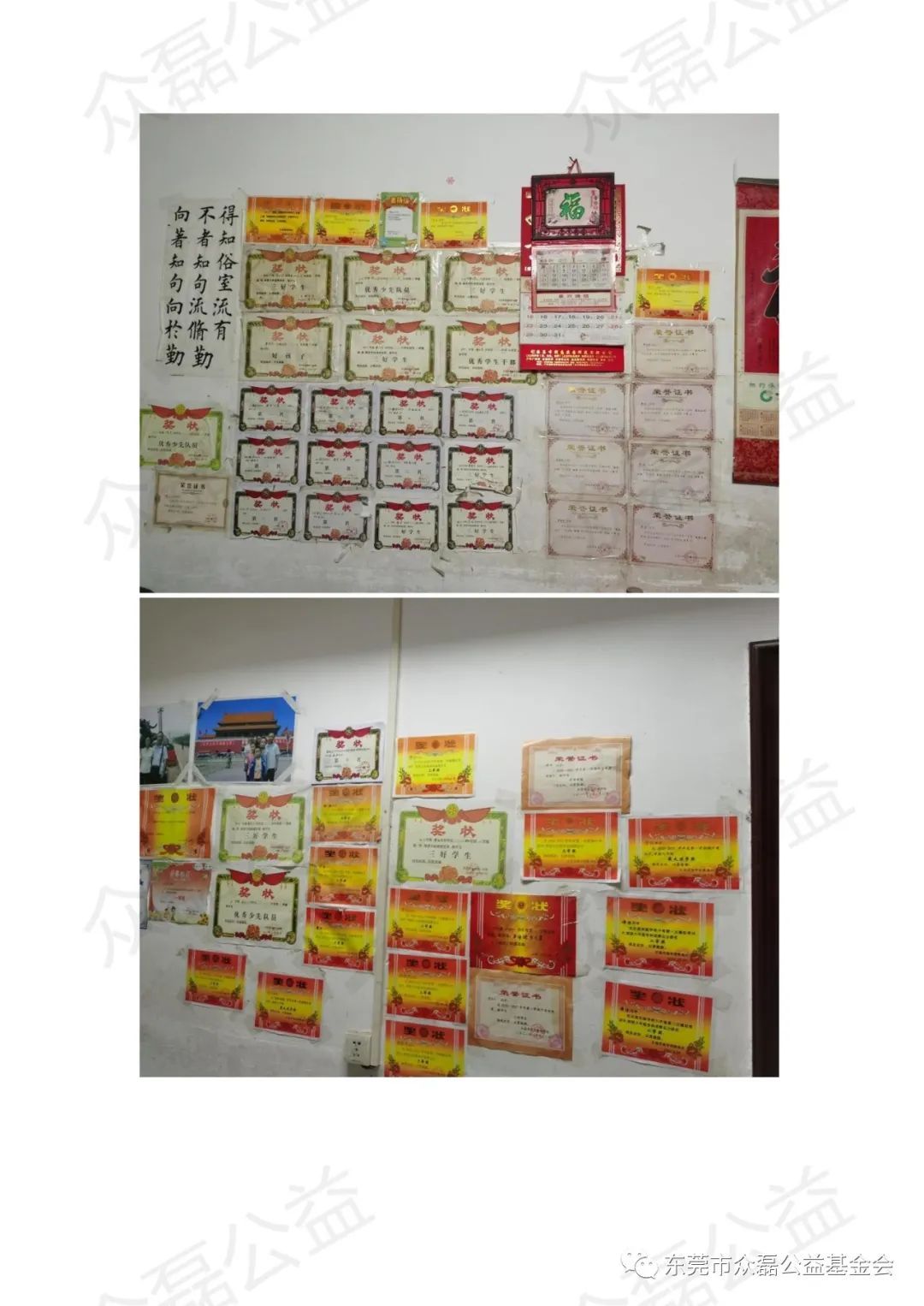 微信图片_20220330100103