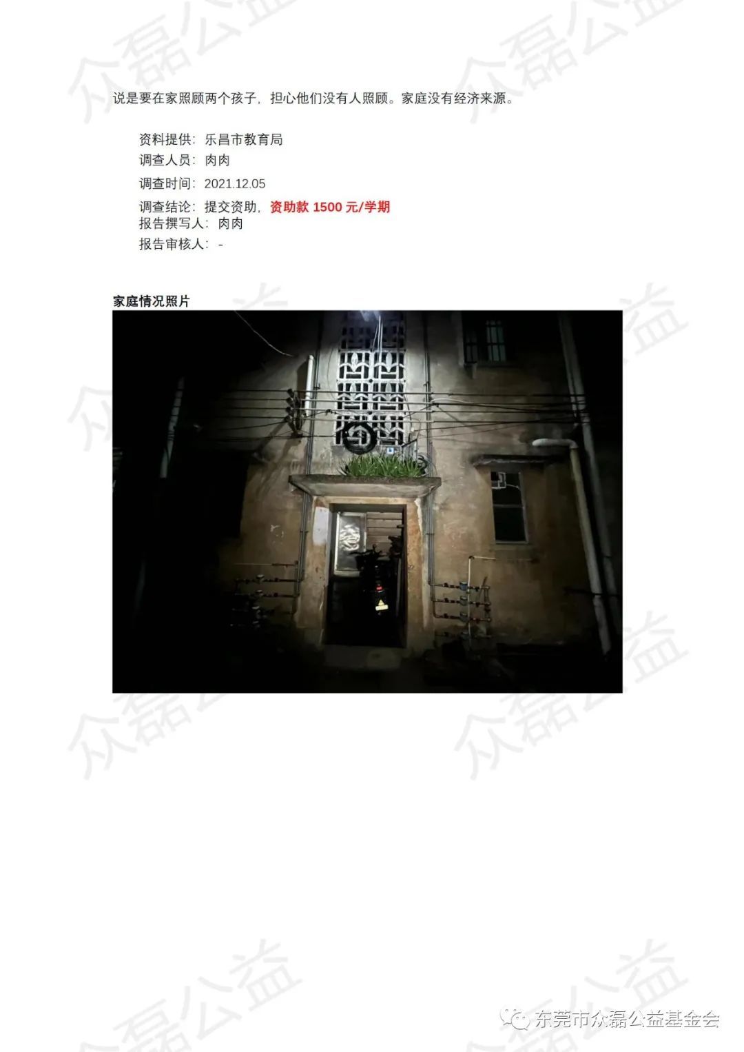 微信图片_20220330100107