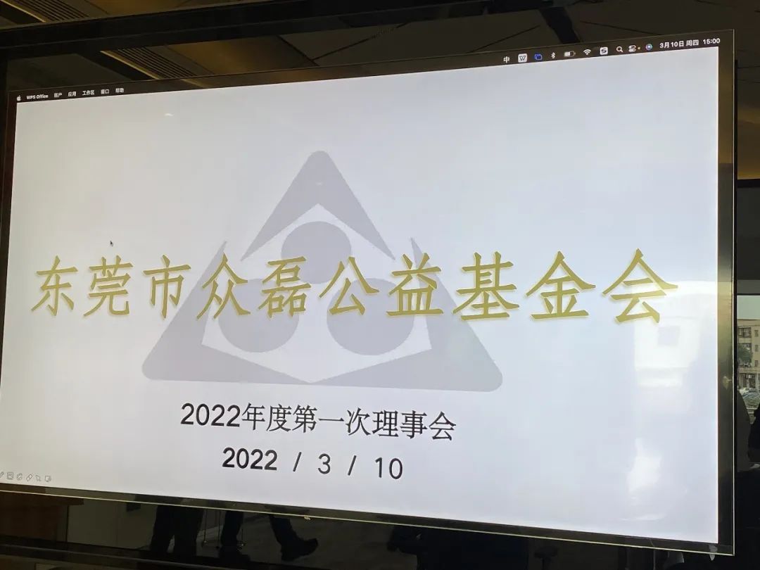 微信图片_20220330113721