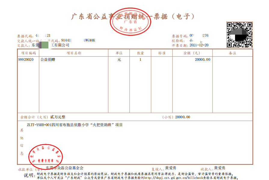 微信图片_20220425114149