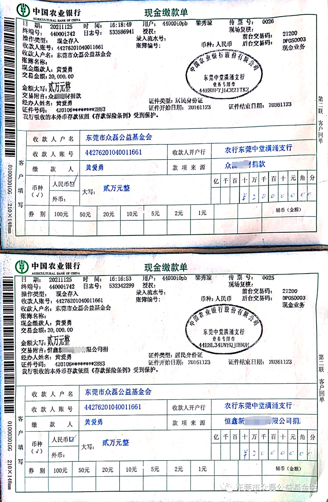 微信图片_20220425115603