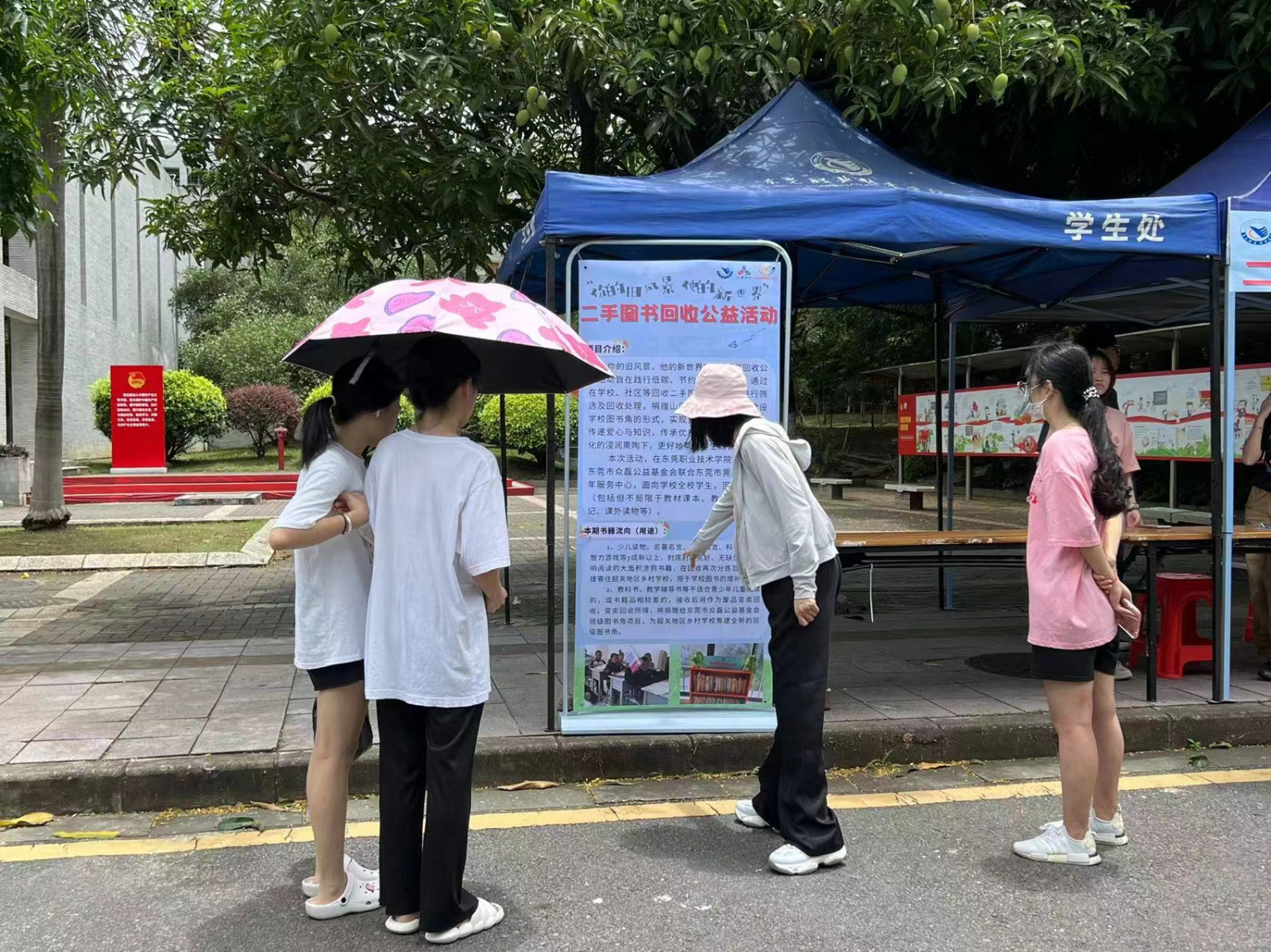 微信图片_202206300928312