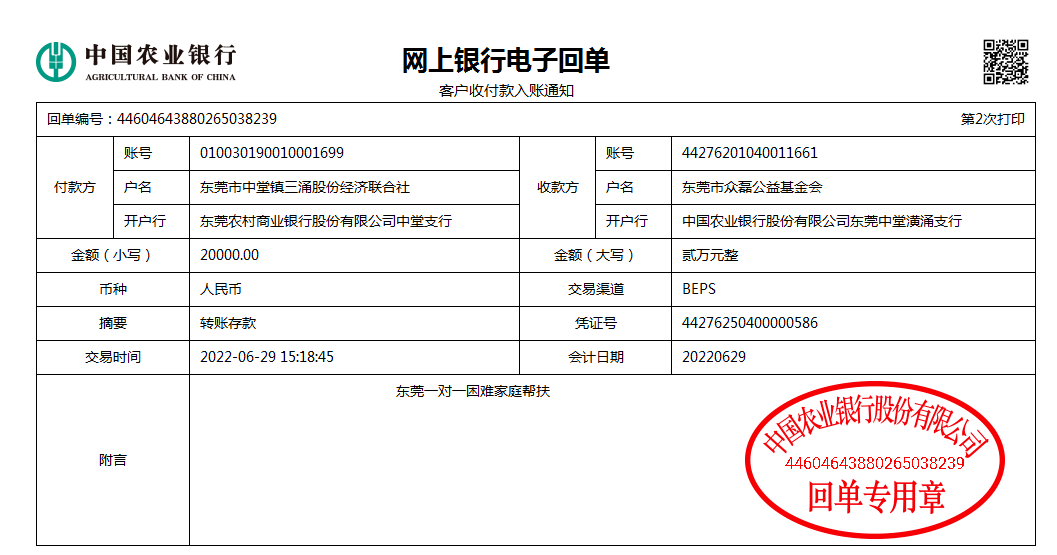微信图片_20220719145547