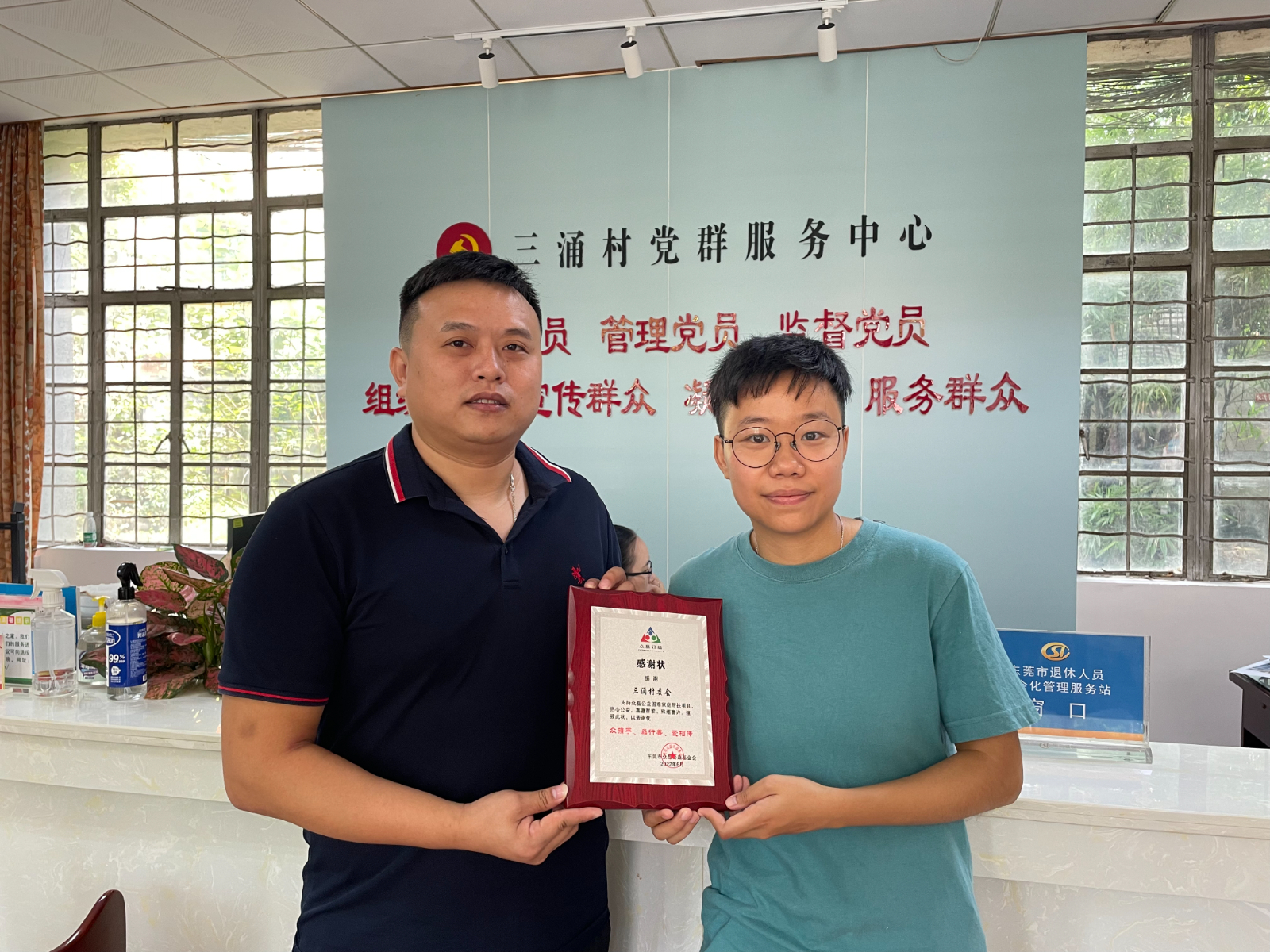 微信图片_20220719145603