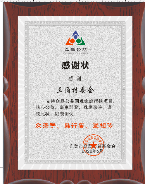 微信图片_20220719145553