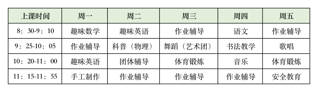 微信图片_20220725091435