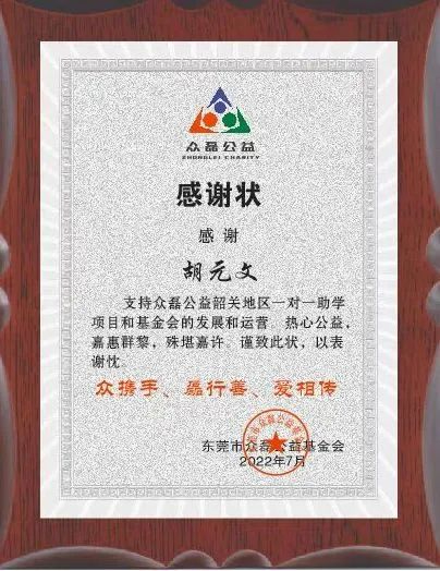 微信图片_20220808152252