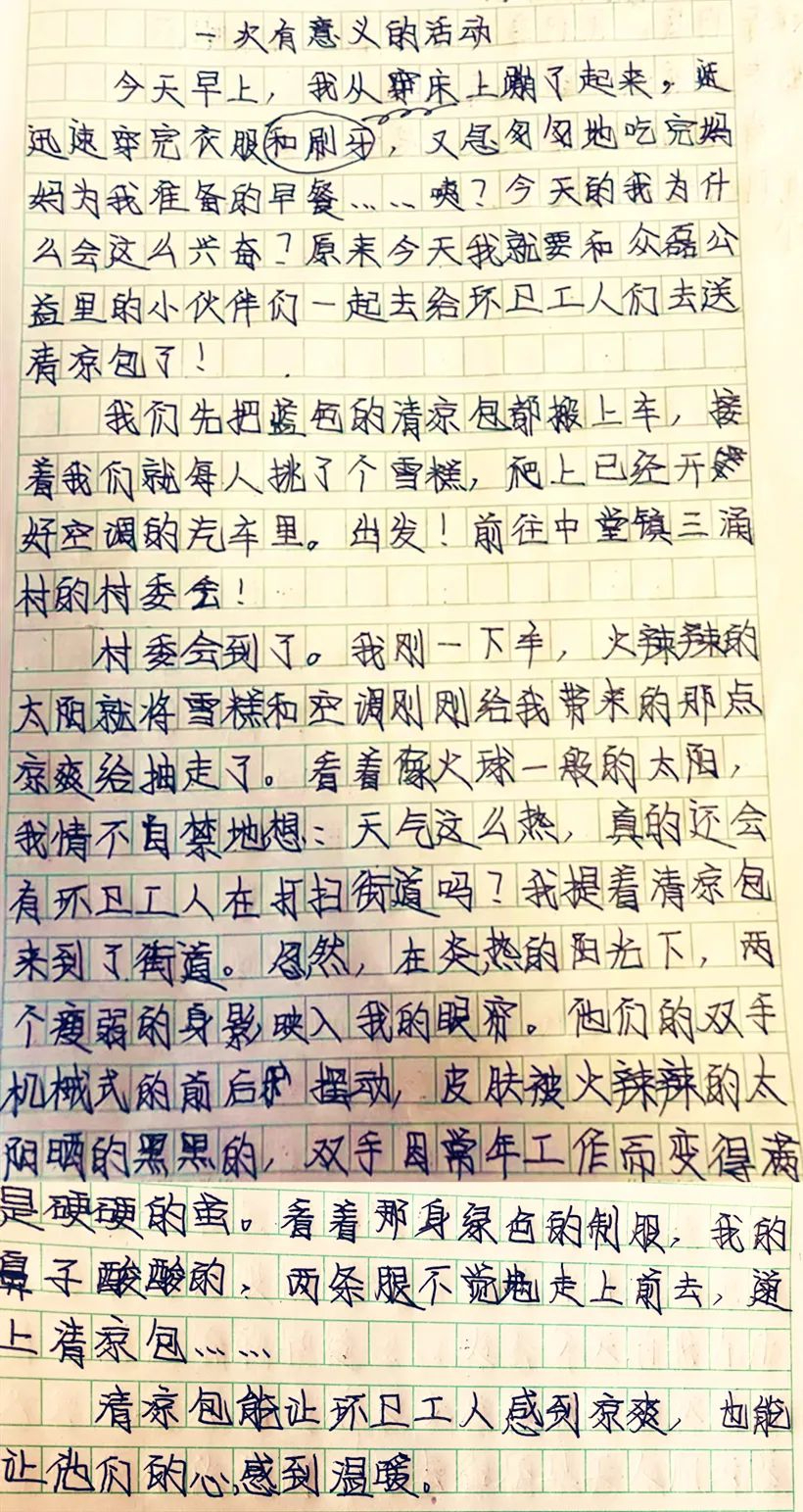 微信图片_20220817094143