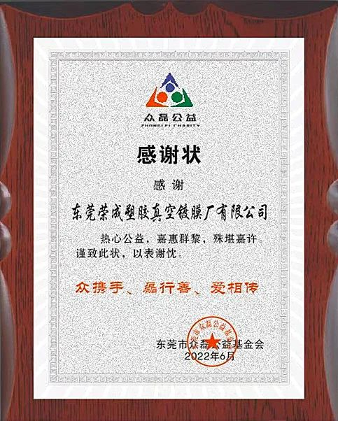 微信图片_20220823093350