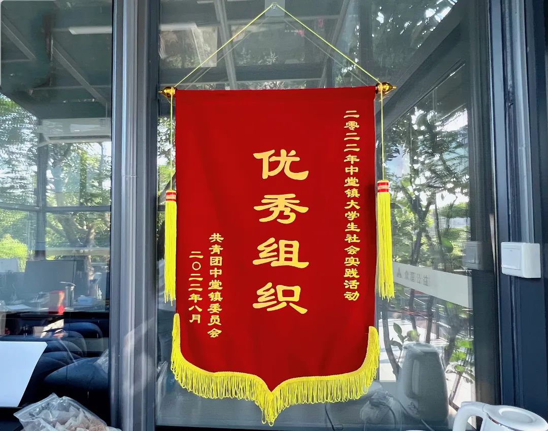 微信图片_20220824104920