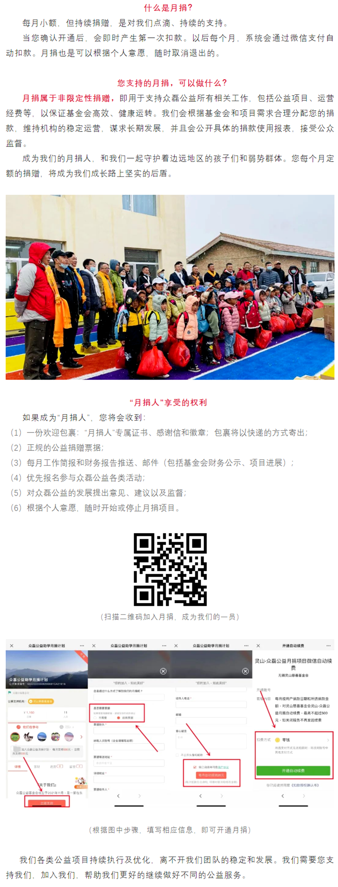 微信图片_20220825092425