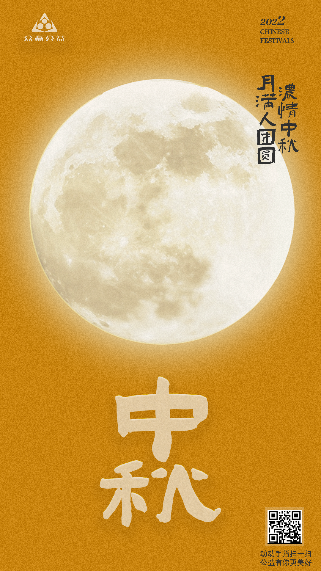 微信图片_20220912174025